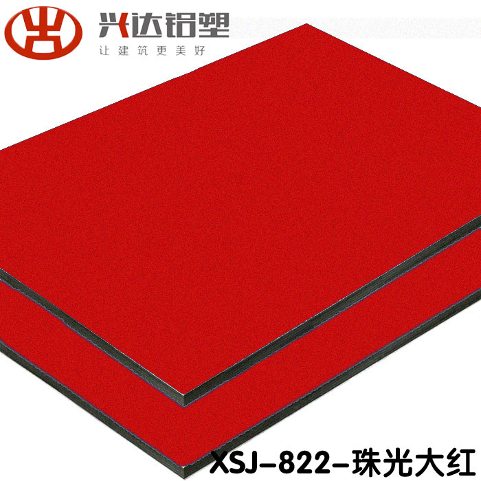鋁塑板廠(chǎng)家如何健康發(fā)展